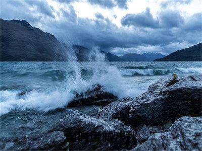 霍时谦林浅秋（林浅秋霍时谦）全文免费阅读无弹窗_林浅秋霍时谦最新小说精彩推荐