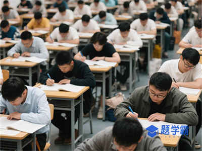 考试时间