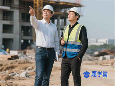 考试时间