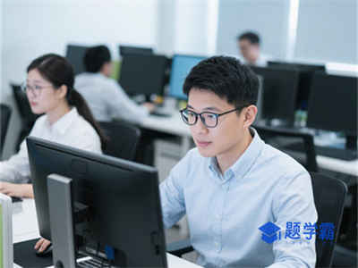 计算机一级