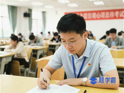 不限户口及专业!2025年5月心理咨询师考试正在报名中!