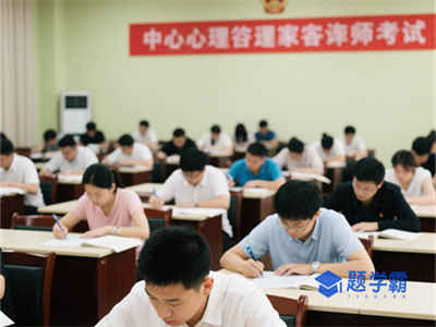 考生速看!心理咨询师证书2025年考证全流程详解!