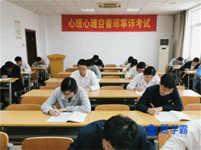 不限专业！2025年心理咨询师考证条件查询！