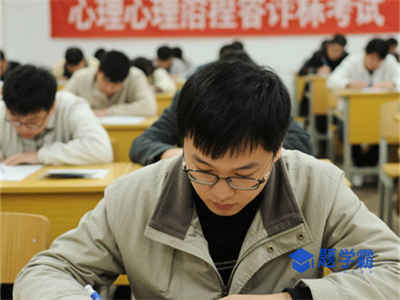 2024年心理咨询师考试及格分数线是多少?