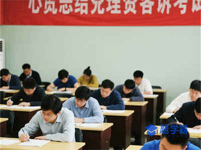 2025年陕西心理咨询师考证条件