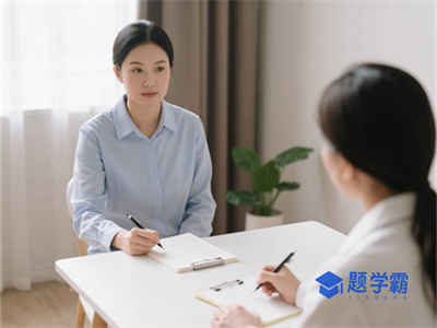 2025年重庆心理咨询师考证条件介绍!附报考时间安排及报考流程!