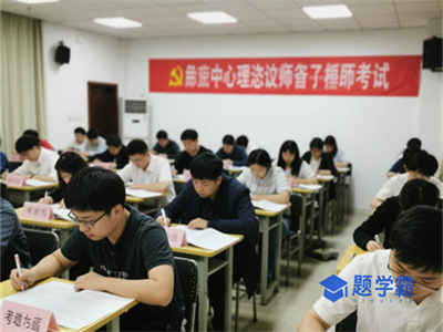 2025年心理咨询师考证条件及要求说明!附报考流程及费用标准!