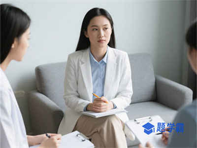 考生了解:2025年5月心理咨询师考试多少分合格?