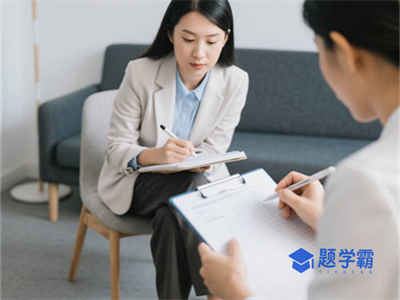 2025年5月全国心理咨询师报考时间及条件