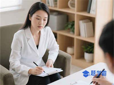 2025年心理咨询师证书怎么考取?报考条件及流程揭秘!