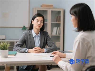 国心网2025年1月心理咨询师考试成绩多少分合格?