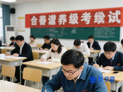 2025年中国营养学会公共营养师考试安排