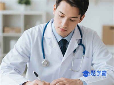 2025年公共营养师报名材料需要哪些?报名条件是什么?