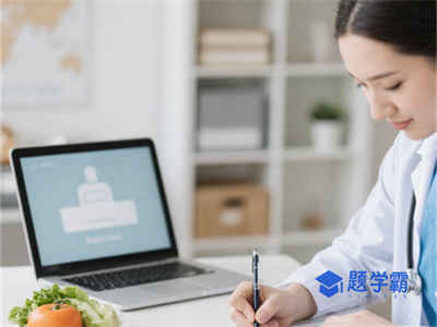 2025年6月考期公共营养师证报名入口、条件及流程