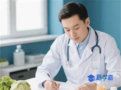 报考2025年公共营养师需要准备哪些材料?