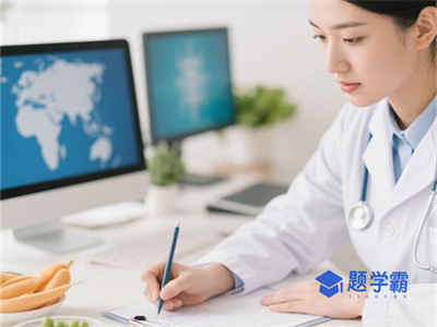 2025年6月公共营养师考试时间安排!附报考条件及流程!