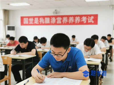 最后一天!2025年3月29日公共营养师准考证打印即将结束!