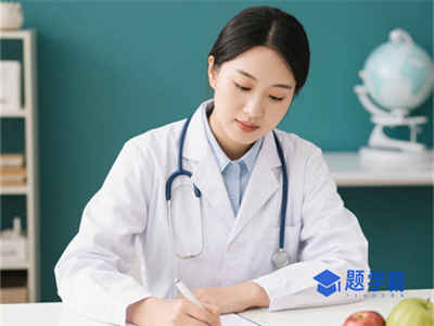 高级公共营养师合格标准
