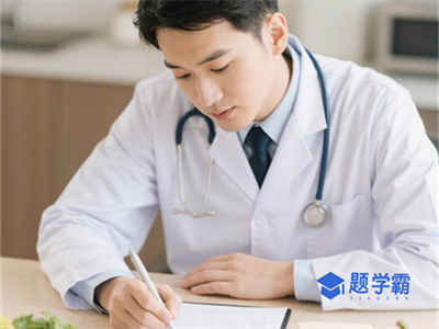 2025年3月公共营养师考试什么时候出成绩?合格标准是多少?