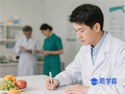 公共营养师能自己报名吗?25年6月公共营养师证报考安排及报考条件!