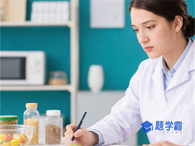 营养师证查询网站