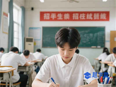 祁门县永泰技术学校2025年招生专业有哪些